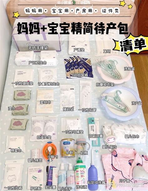 住院必需品|病人住院必备十大物品盘点 一份清单为你列好各种住院物品